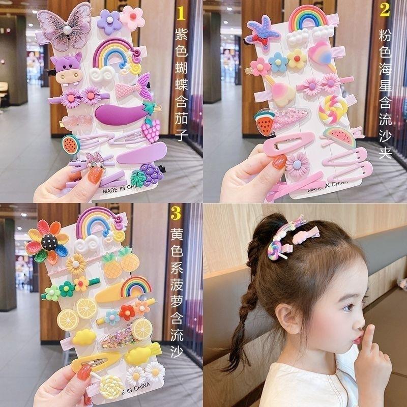 幼稚园网红地摊跳蚤市场活动义卖小商品小学生趣味奖品小升初礼物