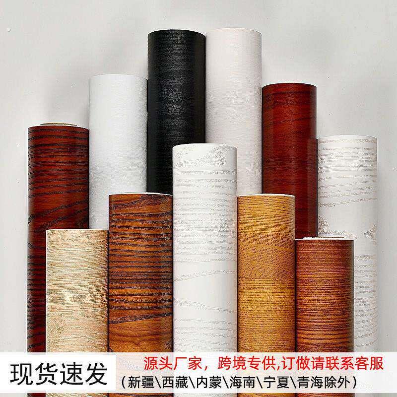 波音软片自粘壁纸家俱修复翻新贴门木板桌面衣柜柜子木纹贴纸彷木