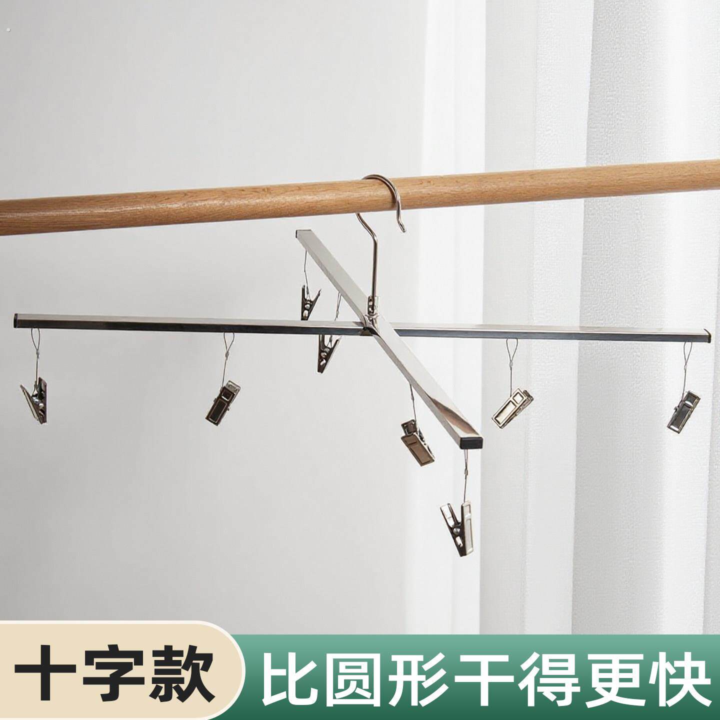 多夹子晾晒架不锈钢加长加厚晾晒被子专用衣架家用大衣架晾晒神器
