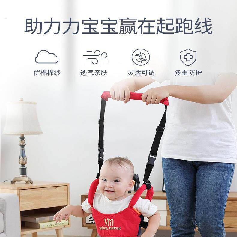 宝宝学步带牵引带婴幼儿学走路抱婴袋一岁婴儿牵引绳带防摔神器防