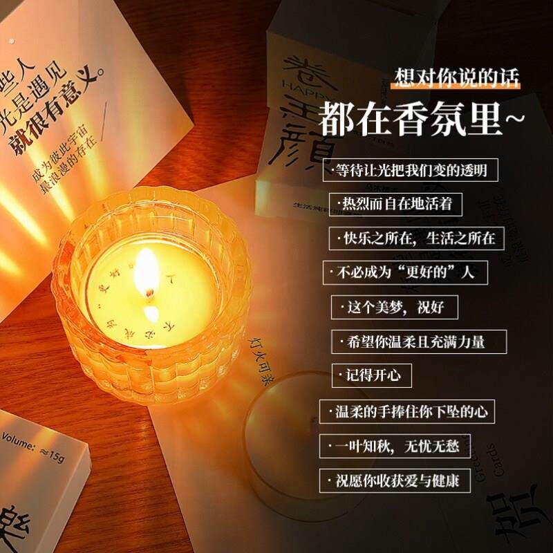 香里藏诗香薰蜡烛礼盒卧室生日送女生男生小众高级浪漫氛围礼物