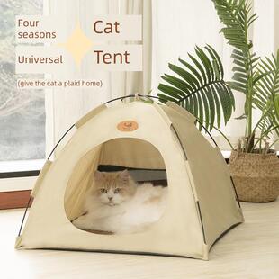 猫咪帐篷猫窝四季通用夏季清凉冬天保暖半封闭式安全感室内小狗屋