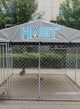 3米室外狗屋超大重型宠物狗笼旋转喂门围栏拉金毛边牧笼猫狗犬墅