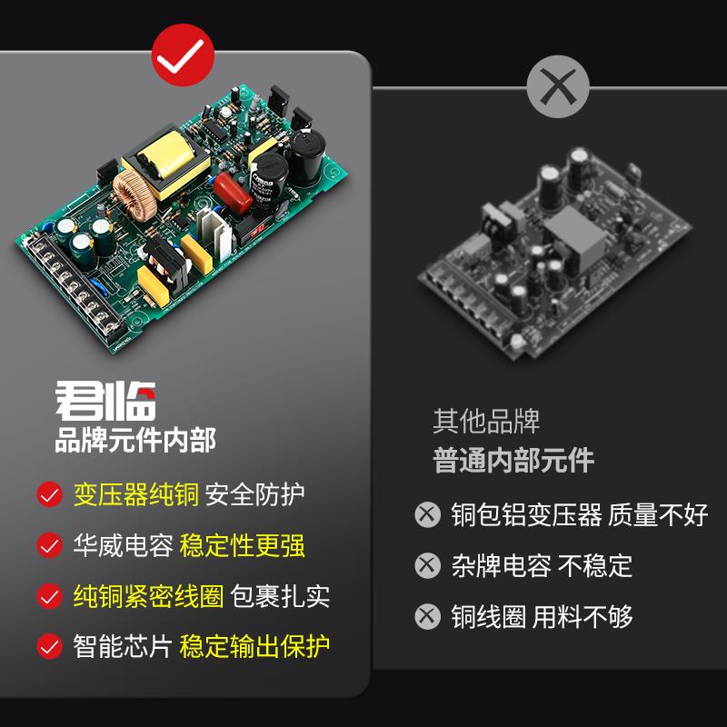 君临小体积直流电源MS35W350W1000W24V12V监控220VAC转DC适配器