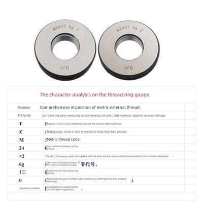 体积螺纹环规/停止规精度6g M14M15M16M17M18M19M20M21M22