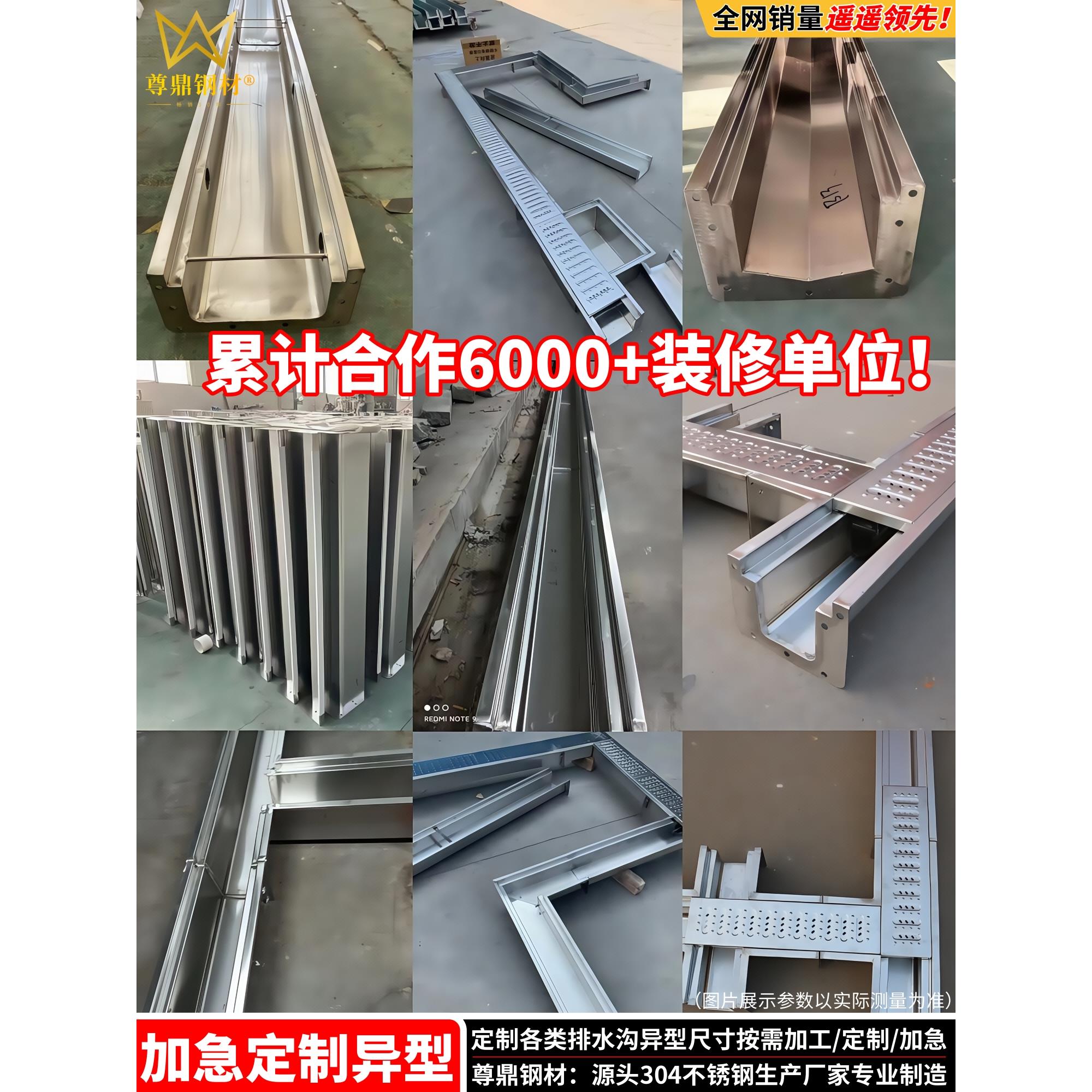 成品304不锈钢排水沟U型槽厨房下水道定制排水槽地沟车间庭院明沟