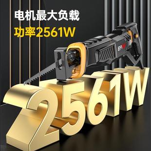 德国进口马刀锯往复锯电锯家用小型手持切割木头多功能插大功率