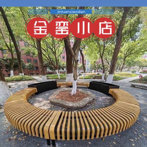 商场不锈钢休闲座椅防腐实木切片排椅公共等候休息椅户外靠背坐凳