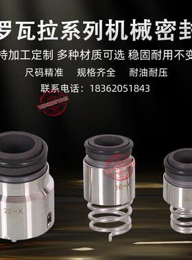 罗瓦拉SV高压多级泵机械密封赛莱默ITT/LOWARA-12/16/22AX