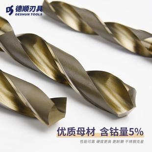 76mm 高含钴莫氏锥柄麻花钻头m35不锈钢车床用锥钻头铁打孔扩孔10