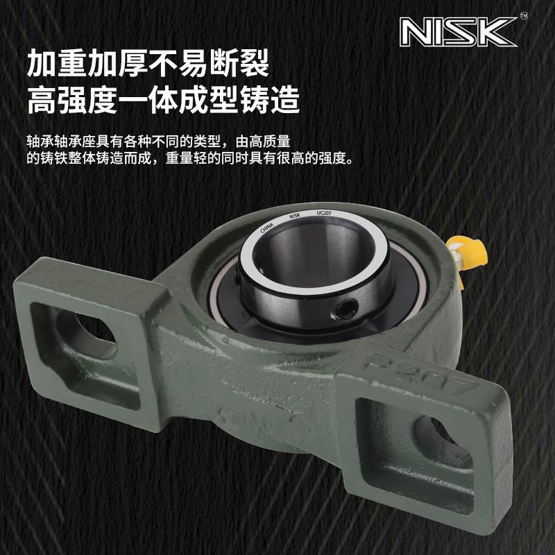 外球面带座轴承UCP204P205P206P207P208P209P210P212立式固定底座