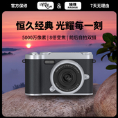 猫魂彼岸里｜CCD数码 学生校园照相机自拍双摄复古旅游随身相机