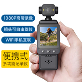 运动相机骑行超清防抖随身拍摄记录仪胸前固定旅游vlog摄像机