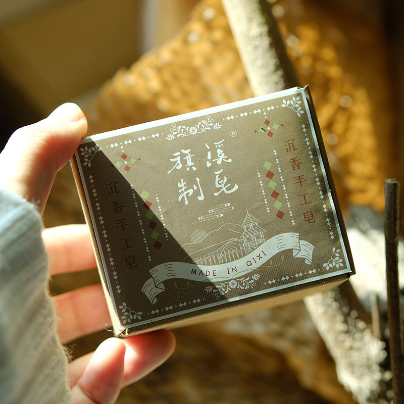 冷制皂沉香精油天然手工皂洁面洗脸沐浴皂旗溪香草生活农场自制皂