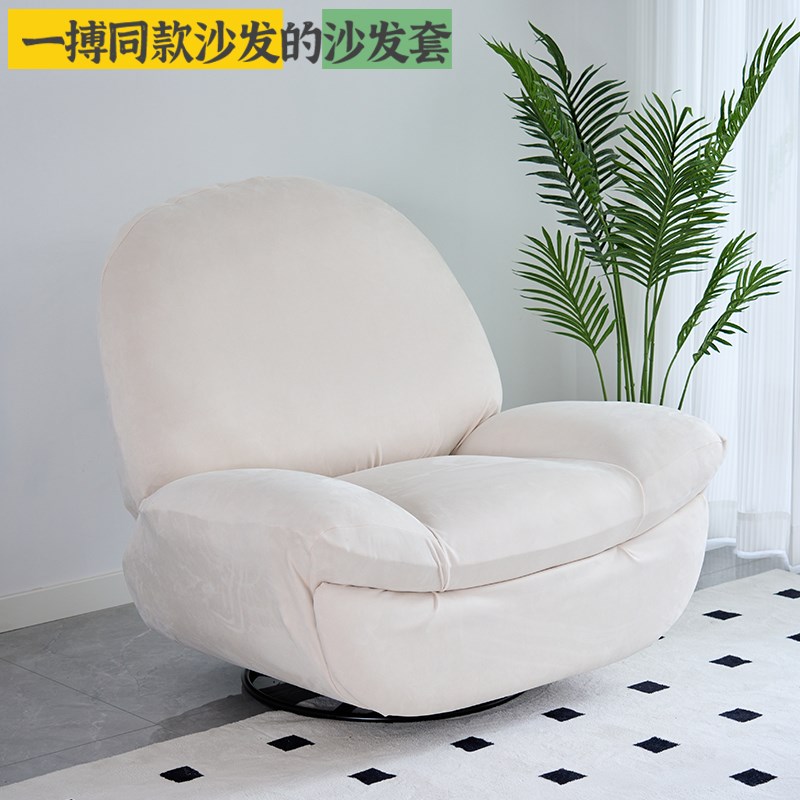 懒人功能电动沙发套一博同款功能沙发罩单人躺椅沙发套全包还原款