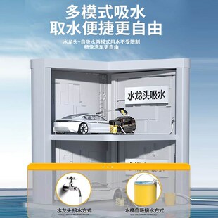 刷车泵大功率清洗机强力水枪 黑猫高压洗车机220v家用全自动便携式