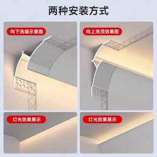发光顶角线灯室内反光洗墙灯槽型材 免吊顶免开槽悬浮吊顶灯槽明装