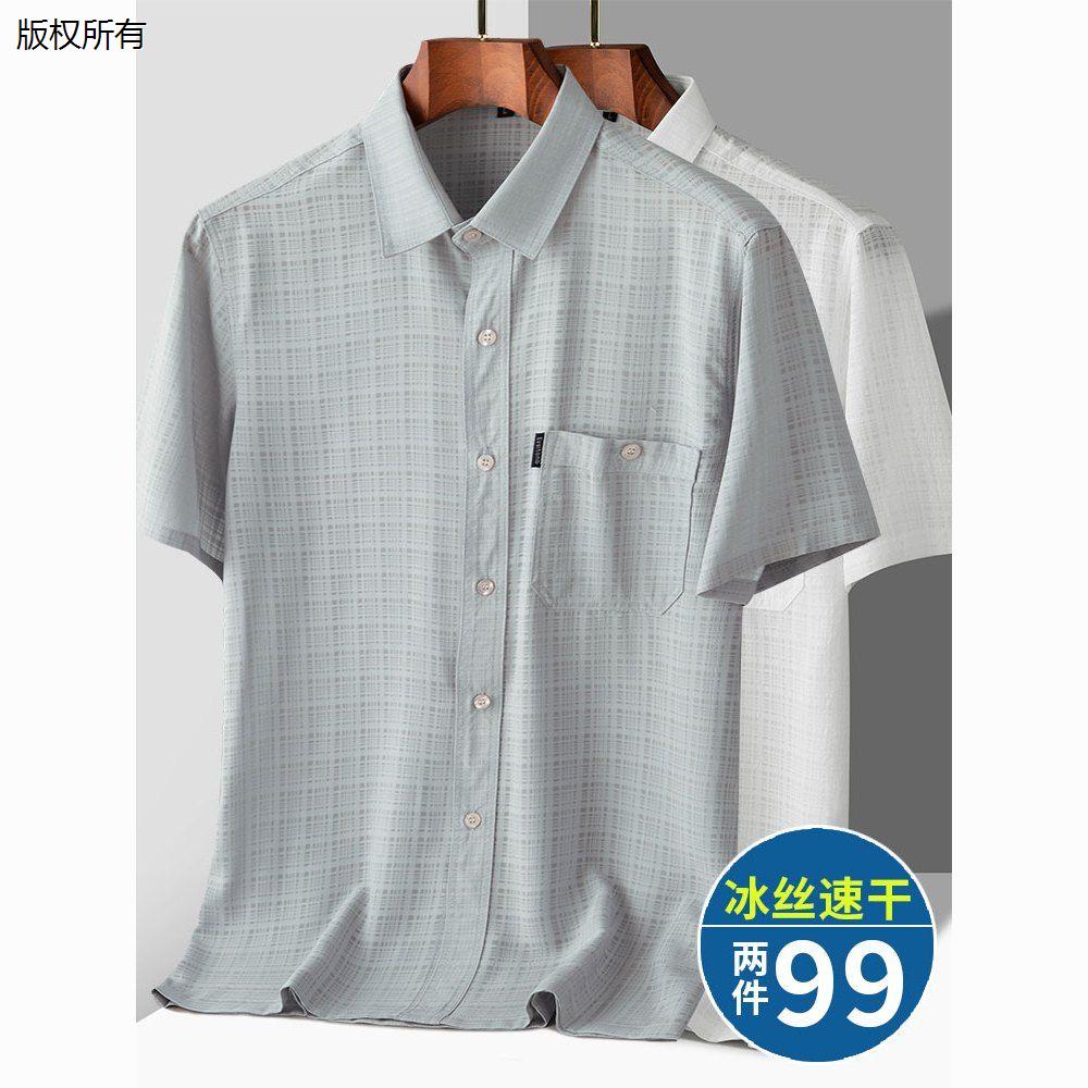 爸爸夏装薄款衬衫中老年
