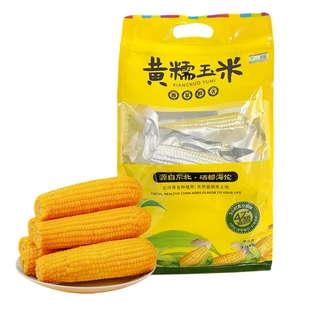 刘老杆东北黄糯玉米新鲜软糯黄粘苞玉米现摘真空早餐饱腹玉米棒