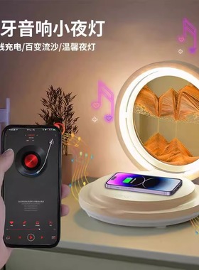 创意定制流沙画卧室床头小夜灯