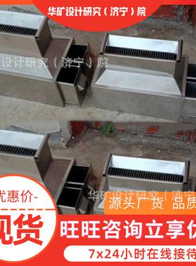 间槽精度高矿用二分器定金发货矿用二分器GM/SB9*24二分器