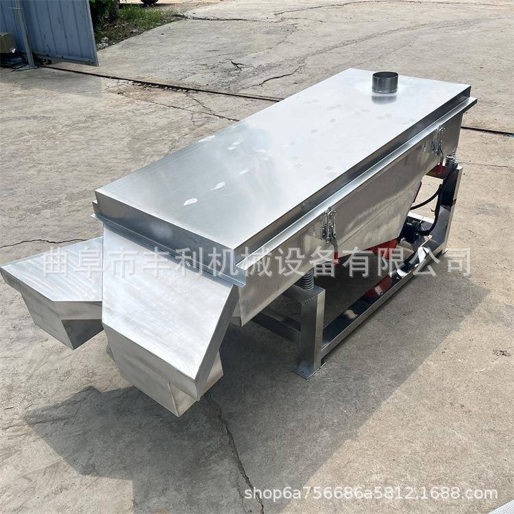 玉米大豆小麦种子筛选机工业不锈钢震动筛选机艾绒滚筒筛厂家