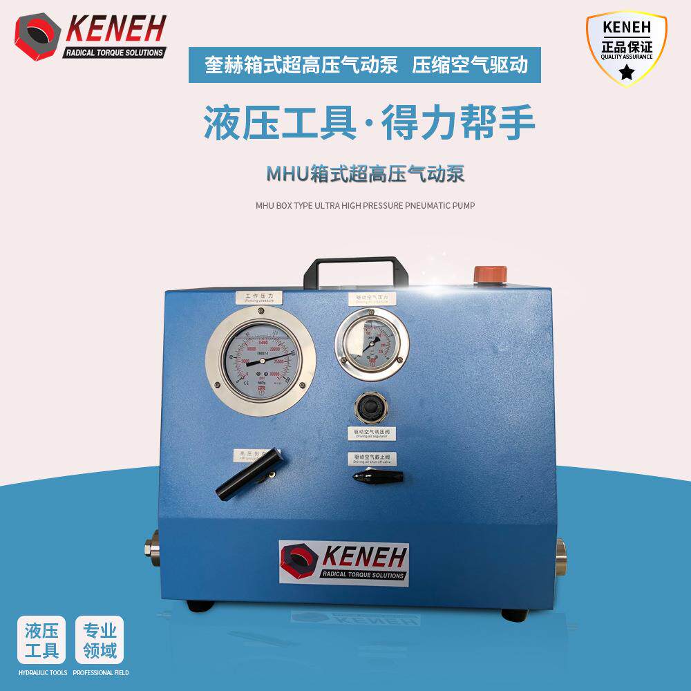 超高压风动液压气动单元便携式气动增压泵船舶用液压泵站PSU系列