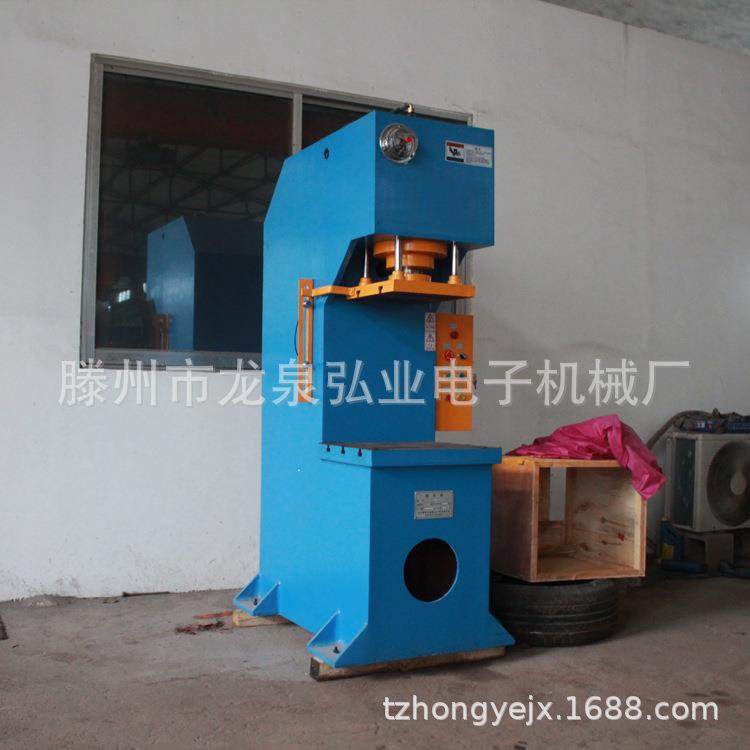 42T单臂液压机C型落地液压机单柱压力机,五金/工具,其他机械五金,淘宝优惠券,粉丝福利购,淘宝优惠卷
