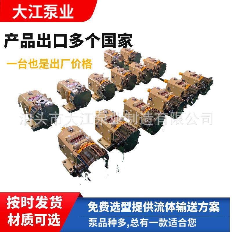 32TLB-12S-2C不锈钢凸轮式双转子泵糖蜜巧克力泵三叶凸轮泵