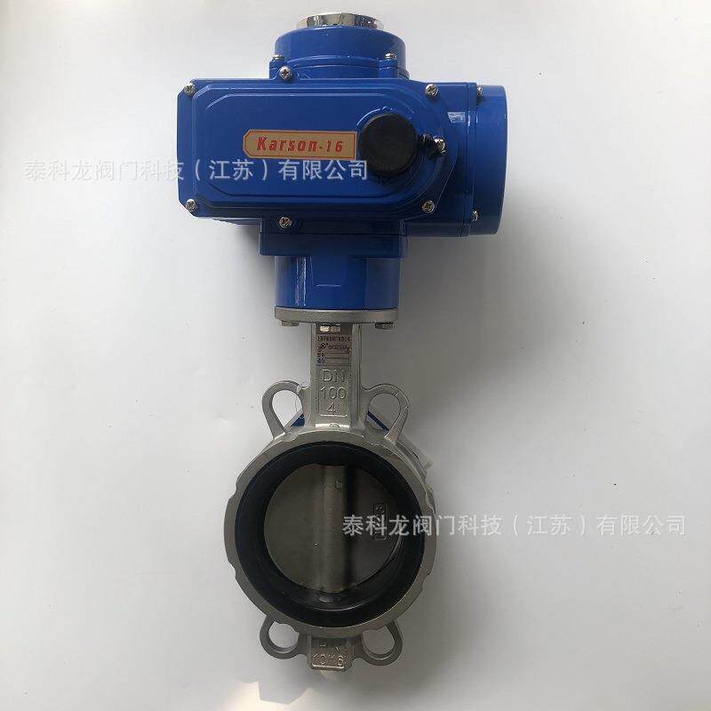 D971XP-16P不锈钢304软密封电动衬胶对夹蝶阀电动双位碟伐DN8050