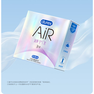 杜蕾斯Air系列空气套超薄****套****