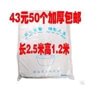 一次性泡澡袋浴缸膜套浴桶木桶塑料袋子浴盆膜圆形沐浴袋周长米