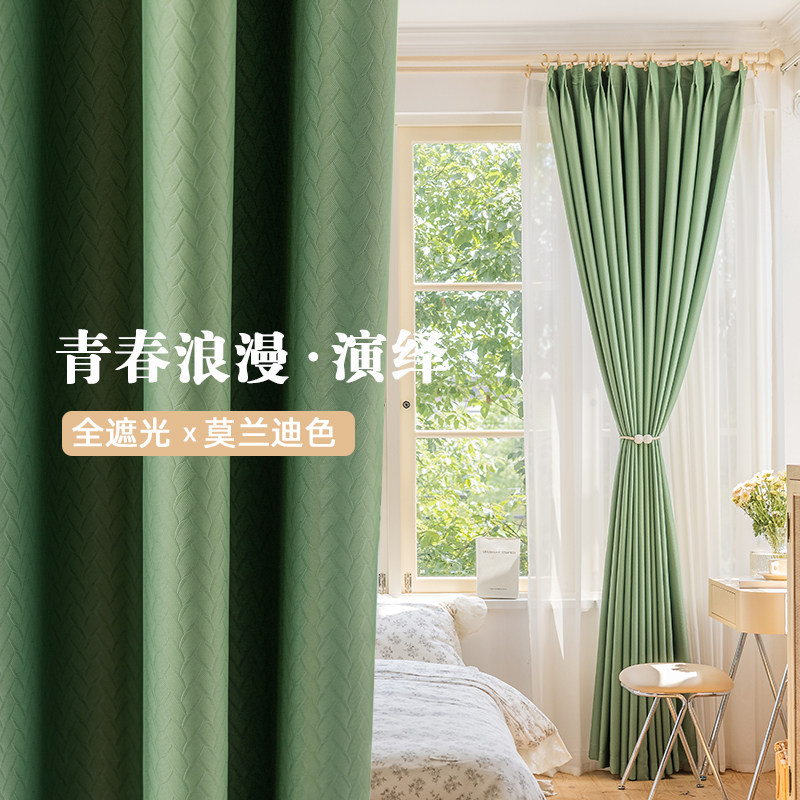 窗帘风抹茶绿色全遮光阳台成品挂钩晒遮阳布
