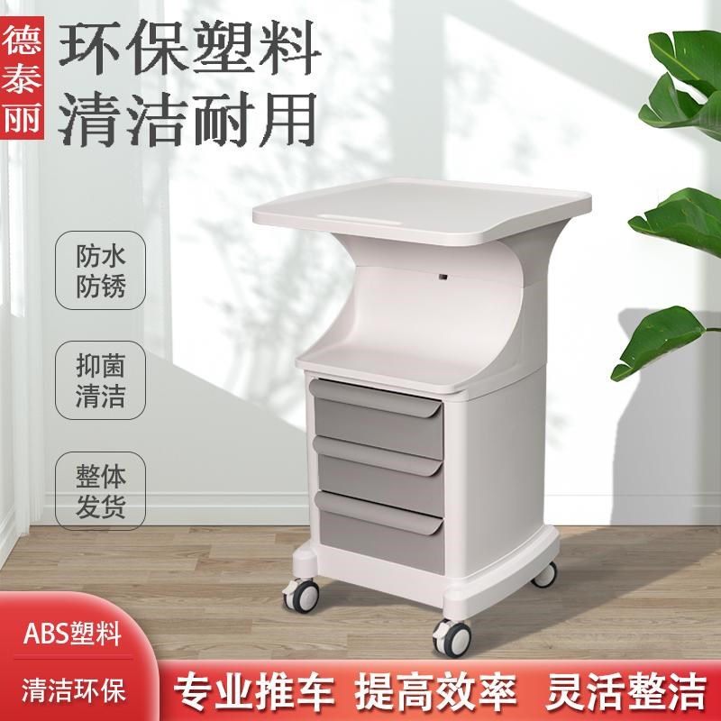 牙科口扫医疗器械台车  诊所仪器可移动多层底座口腔美容端推车