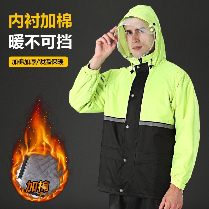 加棉加绒雨衣雨裤套装男款冬季骑行外卖骑手寒加厚,居家日用,雨披/雨衣,淘宝优惠券,粉丝福利购,淘宝优惠卷