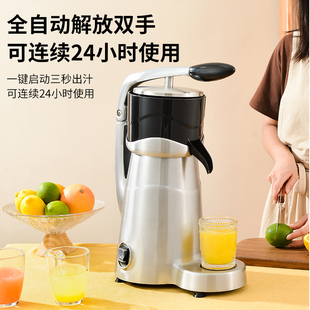 鲜榨橙汁机柠檬橙子西柚电动压榨汁机不绣钢商用榨橙汁柠檬榨汁器