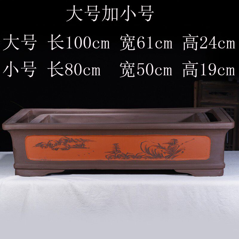 紫砂花盆长方形马槽盆景盆树桩庭院种菜盆花卉绿植地面中国风