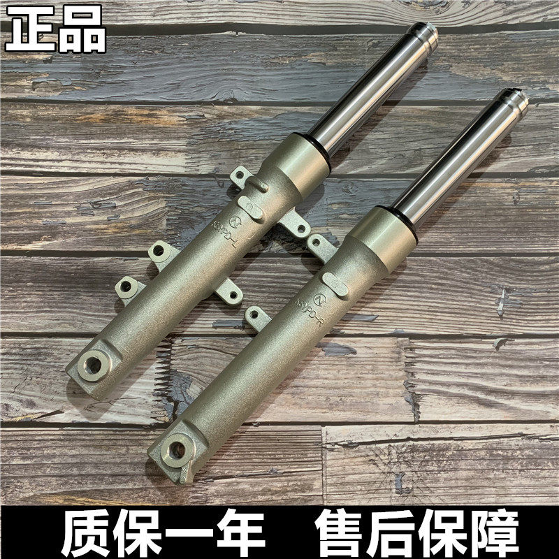 魔戟前减震器前叉减震器