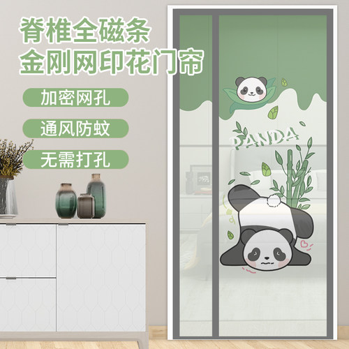 金刚网印花蚊门帘磁性自吸帘免打孔帘