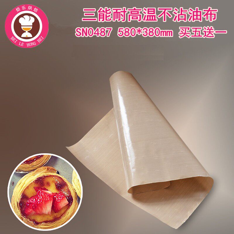 三能工具 温布 玻璃纤维油布 不沾布 烤盘垫不粘