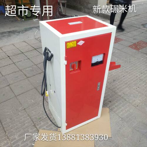 厂价商用门市鲜机精机碾机剥谷机剥壳糙