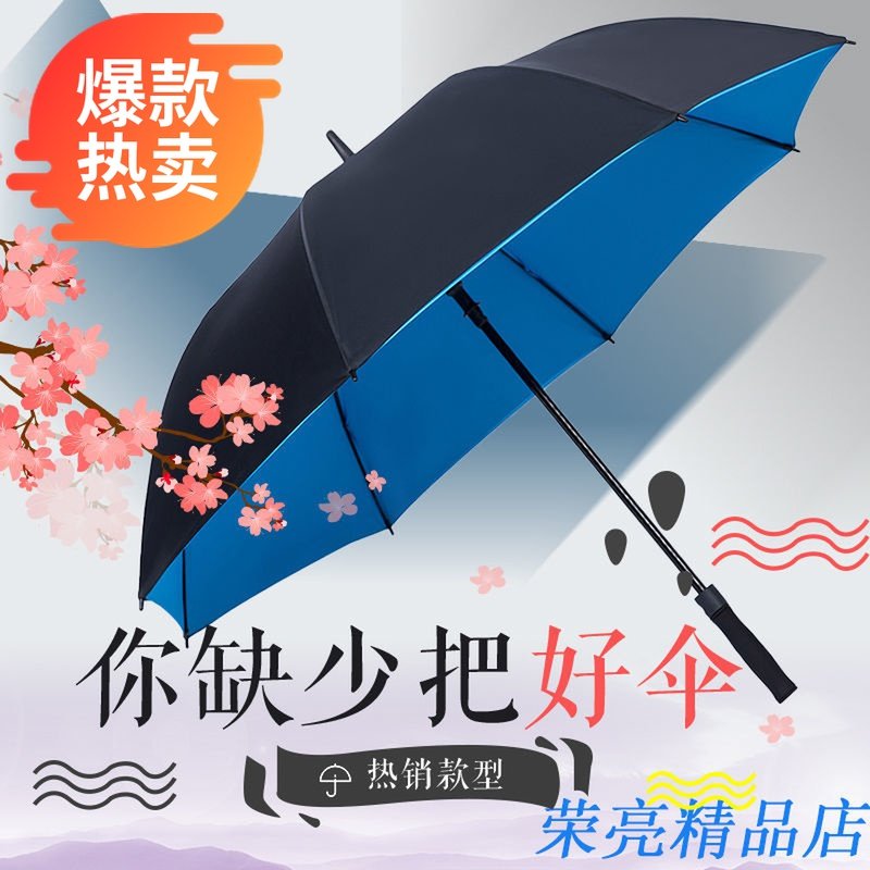 长柄双层自动雨伞超大号双人三人抗暴风雨直柄直把晴雨两用黑胶款,居家日用,伞,淘宝优惠券,粉丝福利购,淘宝优惠卷