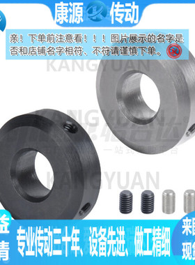 固定环 FAB01 FAB02 FAB06 FAB21 FAB22 FAB23-40 50-20 22 25