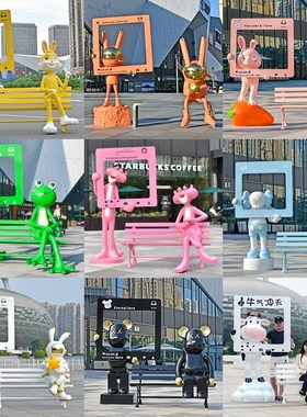 动物雕塑玻璃钢商场网红拍照打卡合影相框座椅小区售楼部装饰