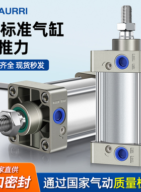 C000--0000小型大推力标准气缸