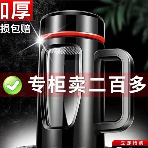 高茶水分离玻璃杯杯双层摔泡茶男女大容量水杯子生家用