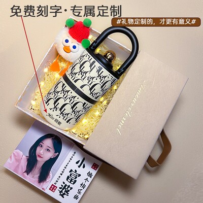 生日礼物女生送闺蜜老师毕业轻奢实用高档送给女朋友520小众杯子