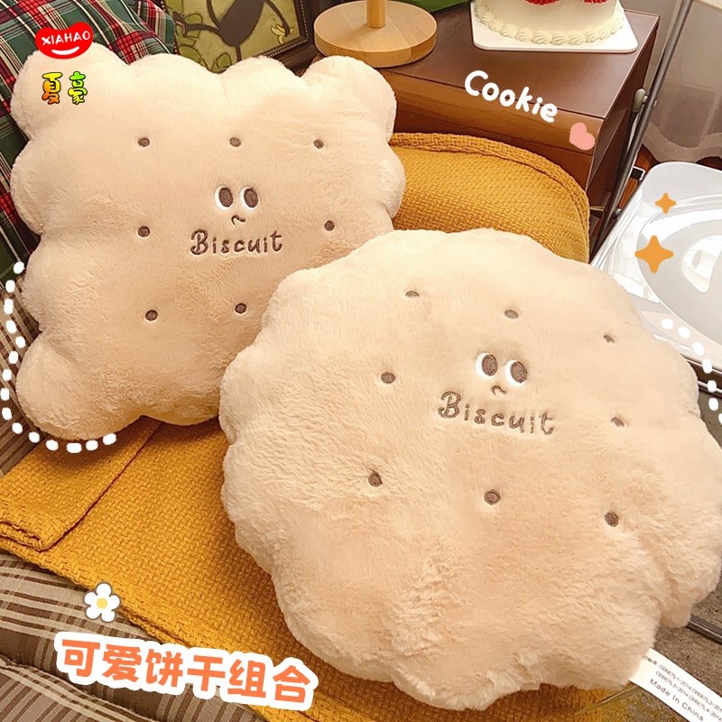 可爱黄油饼干抱枕被子珊瑚毯子两用靠枕室午睡枕头车载用靠垫