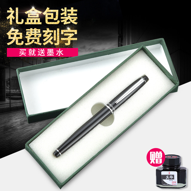 英雄-钢笔铱金笔男女中小生用练字硬笔书法班笔半包尖墨笔用笔可