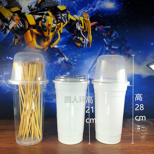 不漏底霸王杯 冷锅串串塑料桶一次性大杯子烧烤外卖打包带盖大号